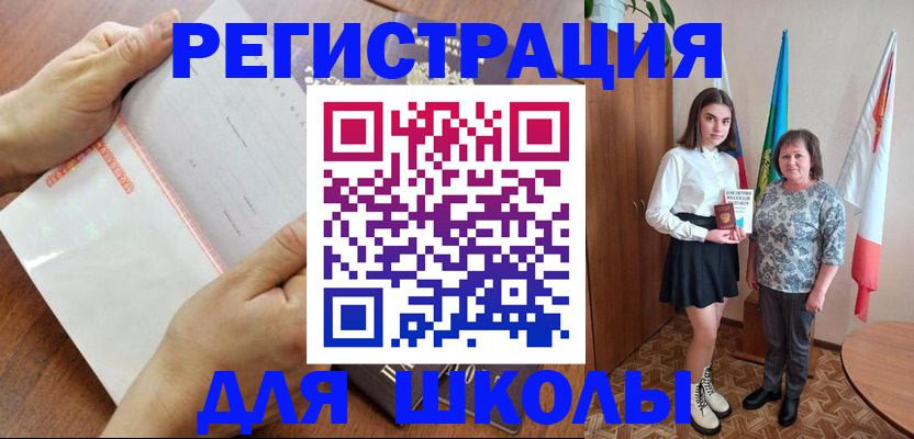 где прописаться в Ессентуках